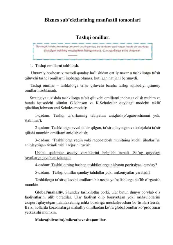 Tashqi omillarni tahlillash