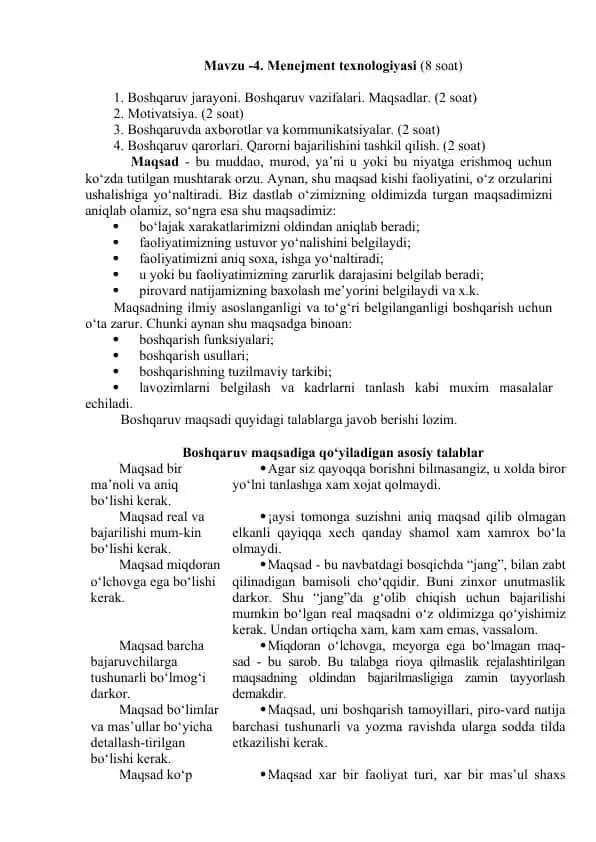 Menejment texnologiyasi