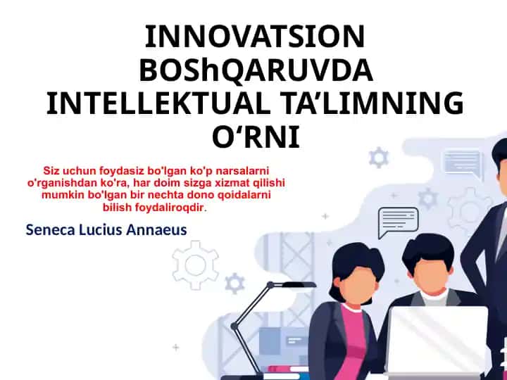Innovatsion boshqaruvda intellektual ta’limning o‘rni