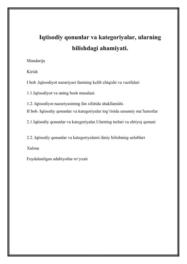 Iqtisodiy qonunlar va kategoriyalar, ularning bilishdagi ahamiyati