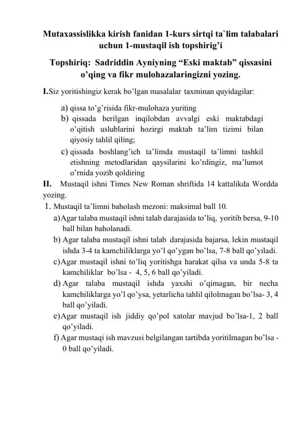 Mustaqil ish topshirig‘i: Sadriddin Ayniyning “Eski maktab” qissasi tahlili