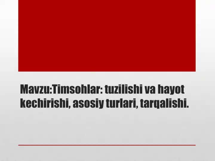 Timsohlar: tuzilishi va hayot kechirishi, asosiy turlari, tarqalishi