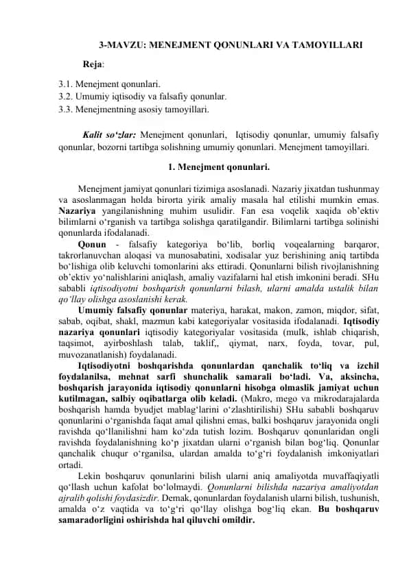 MENEJMENT QONUNLARI VA TAMOYILLARI