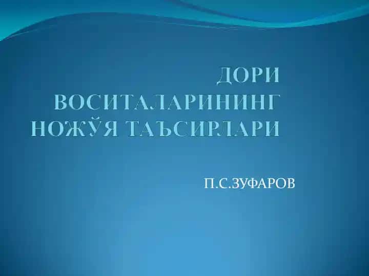 Dori vositasi ta'sirlari