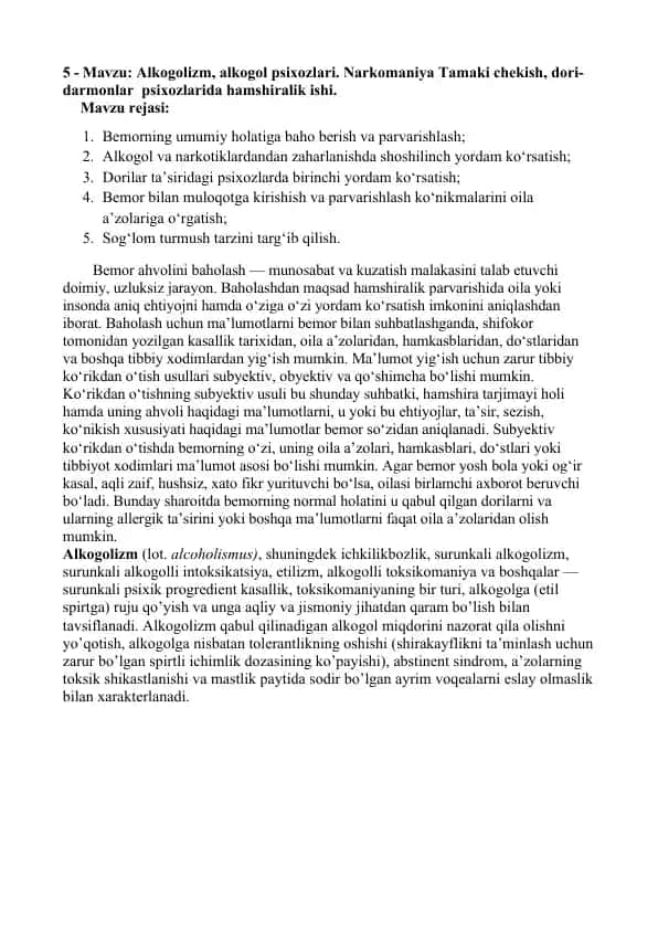 Alkogolizm va Narkomaniya Xususiyati