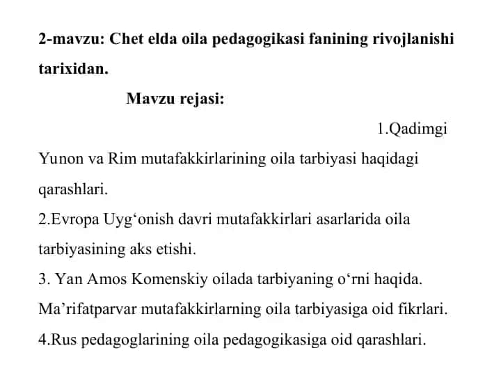 Chet elda oila pedagogikasi fanining rivojlanishi tarixidan
