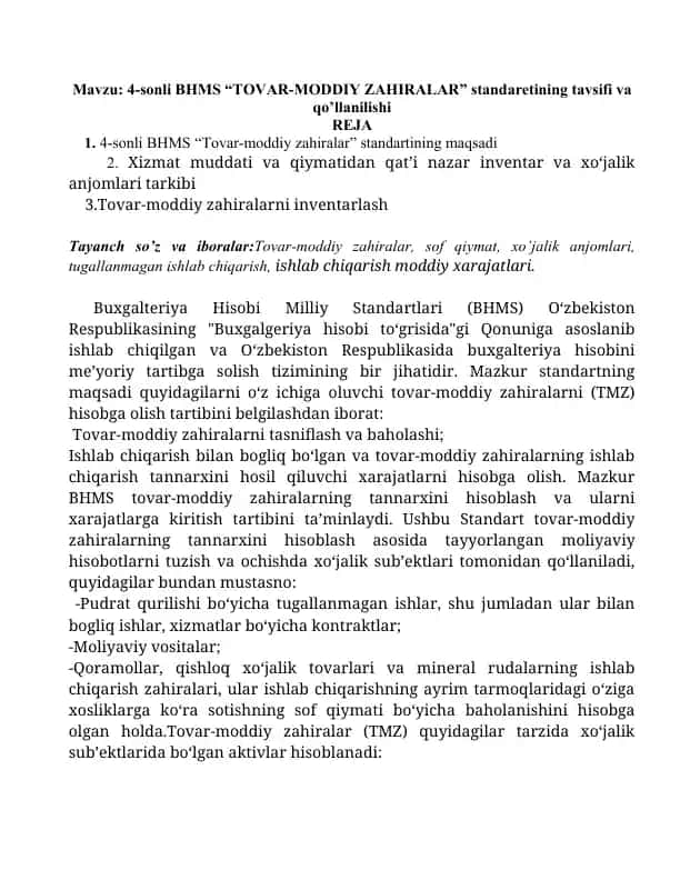 4-sonli BHMS “TOVAR-MODDIY ZAHIRALAR” standartining tavsifi va qo’llanilishi