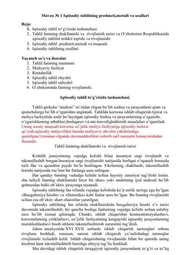 Iqtisodiy Tahlilning Predmeti, Metodi va Usullari