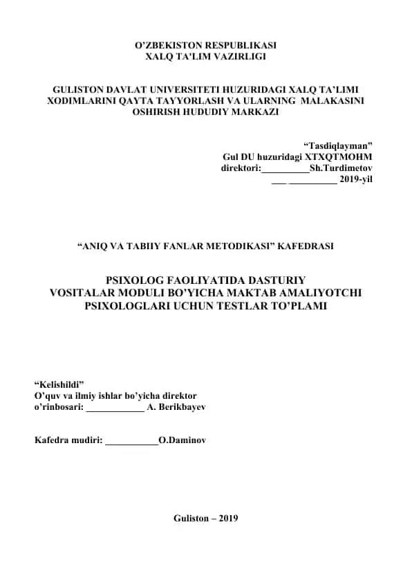 Testlar to'plami psixolog faoliyatida dasturiy vositalar moduli bo'yicha maktab amaliyotchi psixologlari uchun
