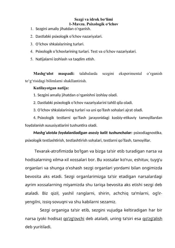 Sezgi va idrok bo‘limi