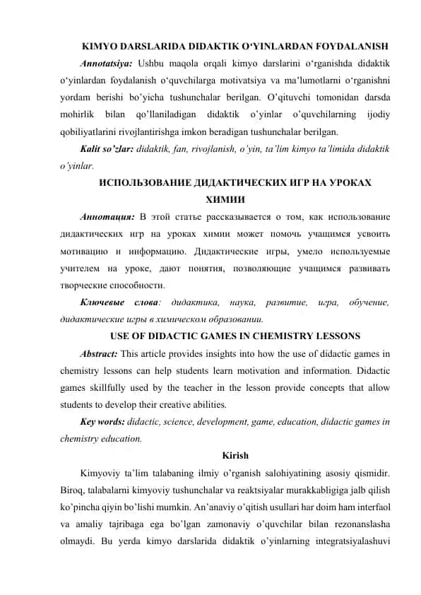 Kimyo Darslarida Didaktik O'yinlardan Foydalanish