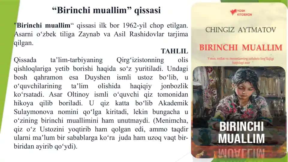 "Birinchimuallim“ qissasi