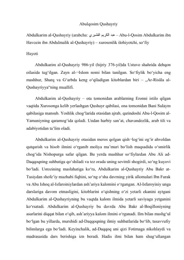 Ar-Risāla al-Qushayriyya