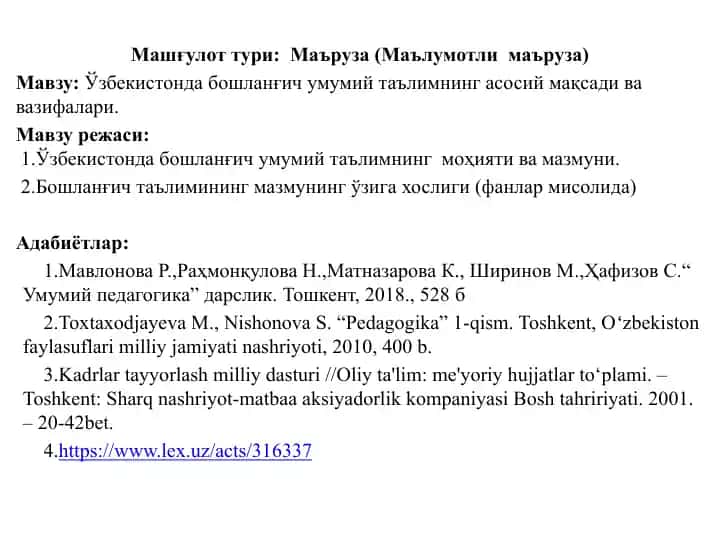 Pedagogika haqida ma'lumotlar