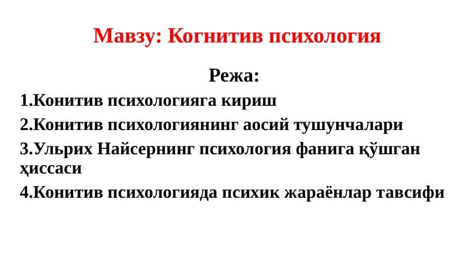 Kognitiv Psixologiya