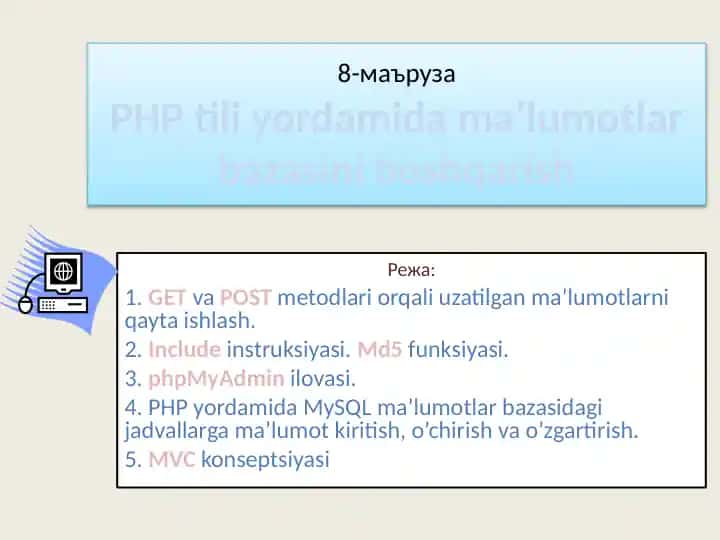 PHP tilini o'rganish uchun ma'lumotlar bazasini boshqarish