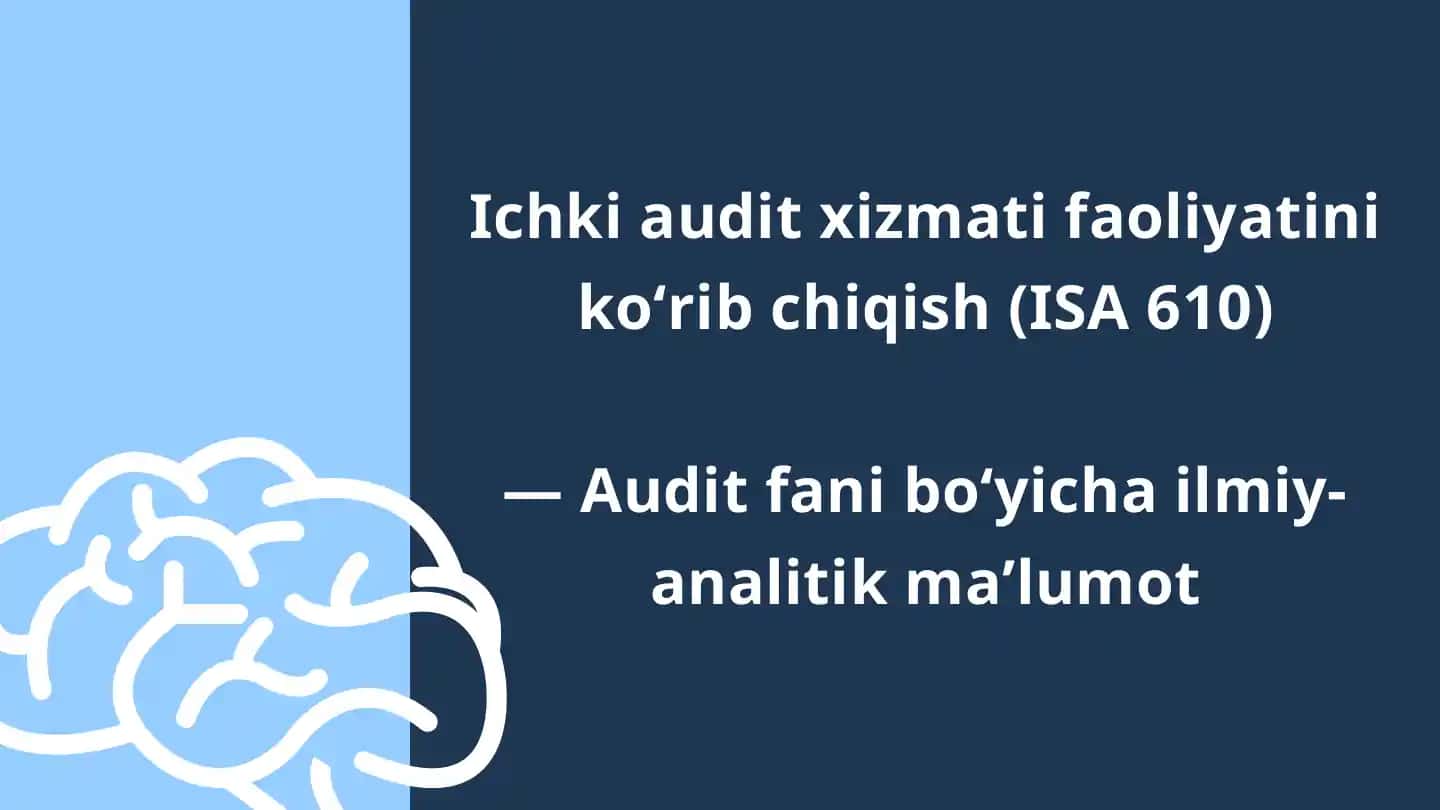 ISA 610 Ichki audit xizmati faoliyatini ishonchli baholash va takomillashtirish xizmati