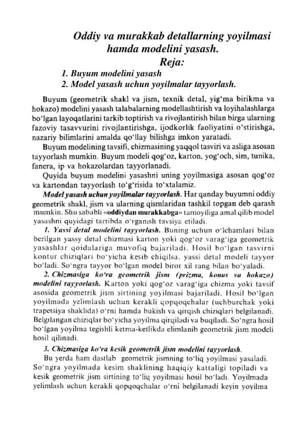 Oddiy va murakkab detallarning yoyilmasi hamda modelini yasash