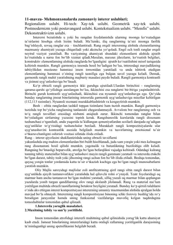 Zamonaviy Interer Uslublari