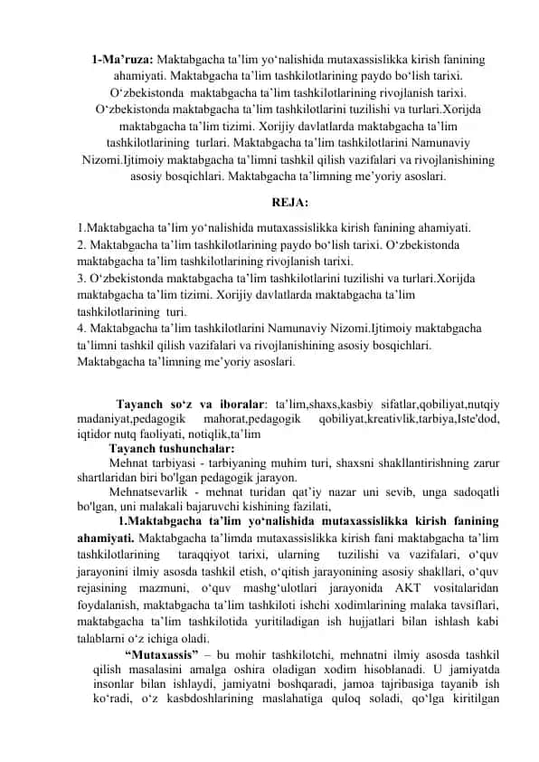 Maktabgacha ta'lim yo‘nalishida mutaxassislikka kirish fanining ahamiyati