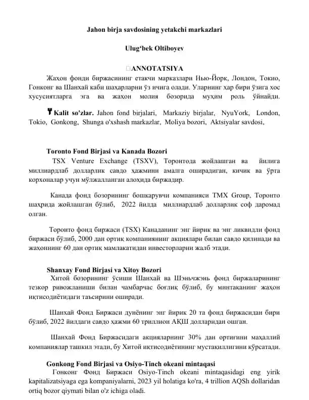 Jahon birja savdosining yetakchi markazlari