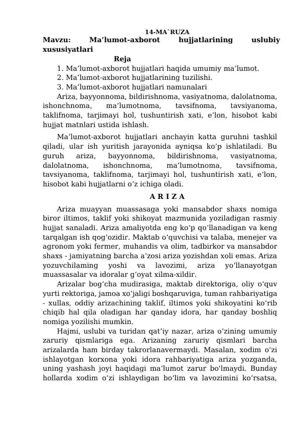 Ma’lumot-axborot hujjatlari