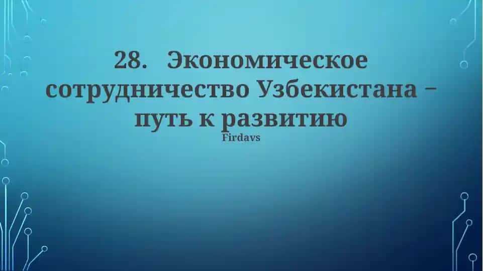 O'zbekiston iqtisodiy manzarasi