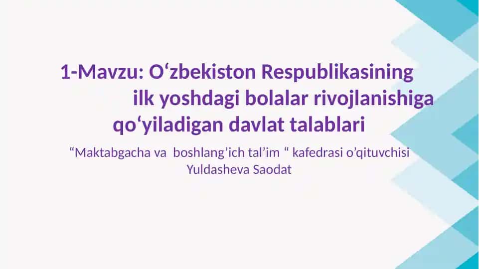 O‘zbekiston Respublikasining ilkyoshdagi bolalar rivojlanishiga qo‘yiladigan davlat talablari