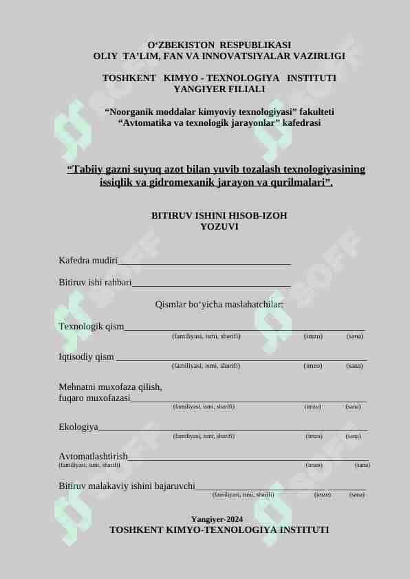 Tabiiy gazni suyuq azot bilan yuvib tozalash texnologiyasining issiqlik va gidromexanik jarayon va qurilmalari