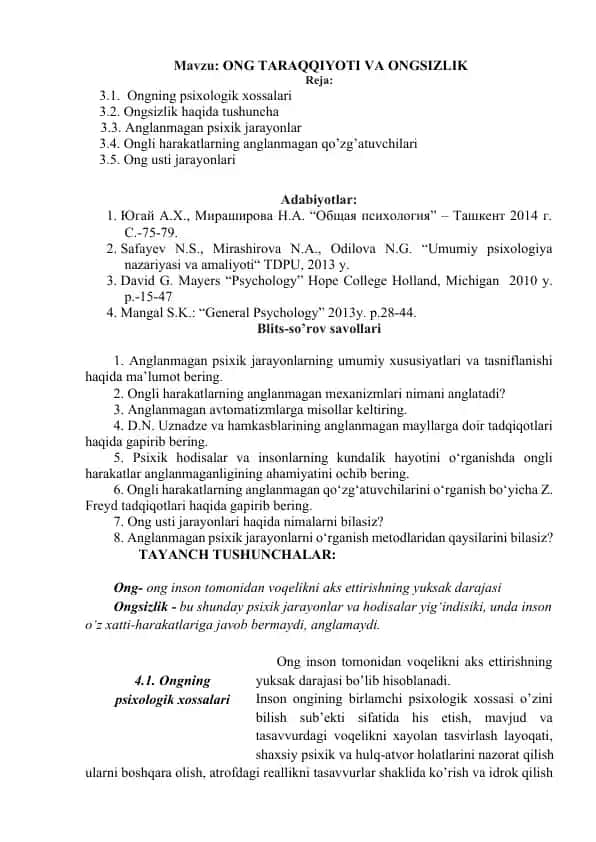 Ong taraqqiyoti va ongsizlik