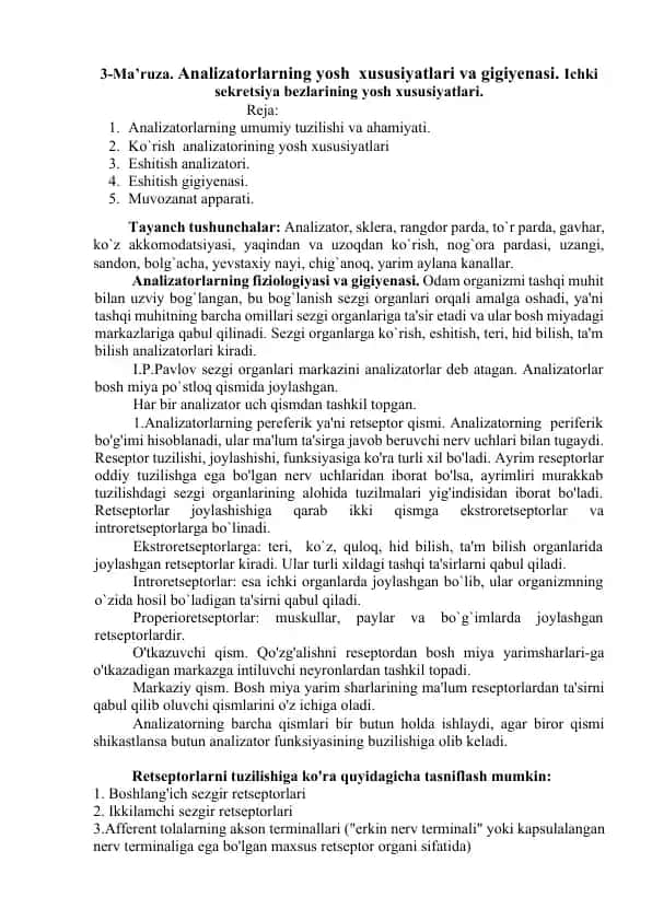 Analizatorlarning Yosh Xususiyatlari va Gigiyenasi