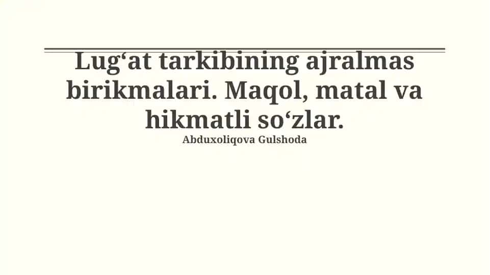 Lugʻat tarkibining ajralmas birikmalari