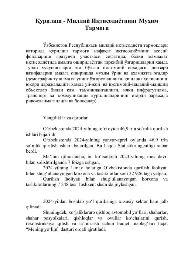 Qurilish milliy iqtisodiyotning muhim tarmog‘i