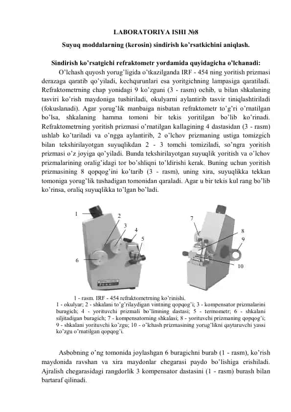 Suyuq moddalarning (kerosin) sindirish ko’rsatkichini aniqlash laboratoriyasi