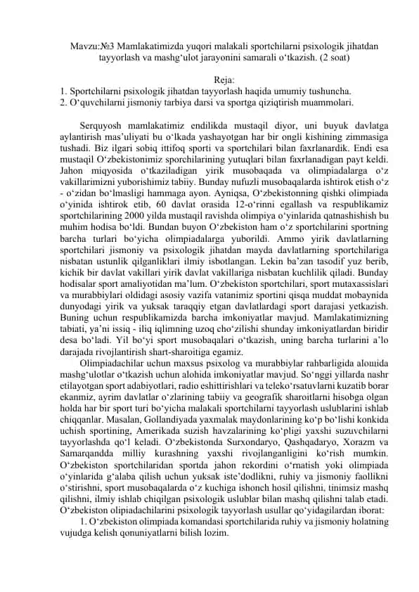 Yuqori malakali sportchilarni psixologik jihatdan tayyorlash va mashg‘ulot jarayonini samarali o‘tkazish