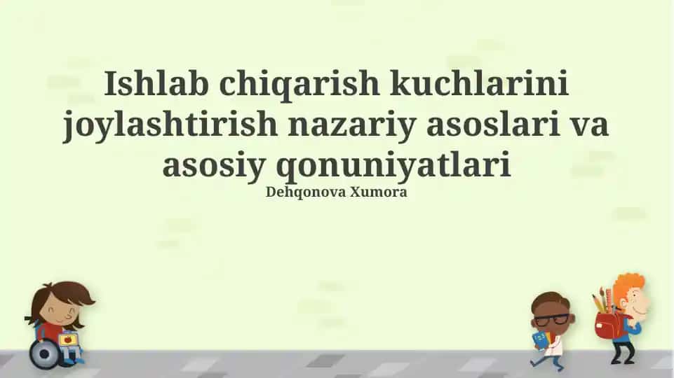 Ishlab chiqarish kuchlarini joylashtirish nazariy asoslari va asosiy qonuniyatlari
