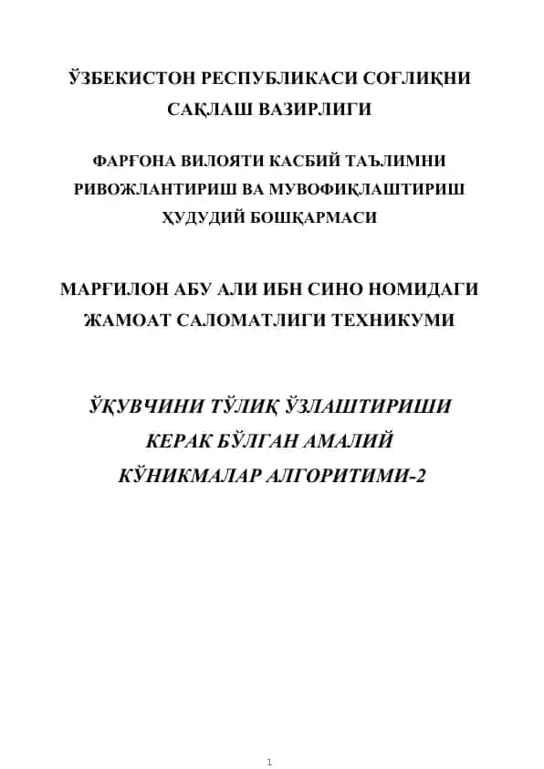 Steril stol tayyorlash texnikasi