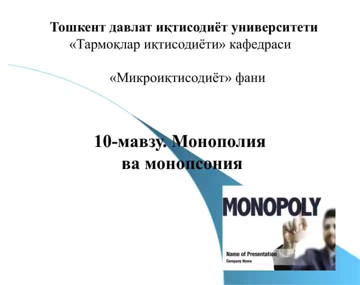 MONOPOLY
