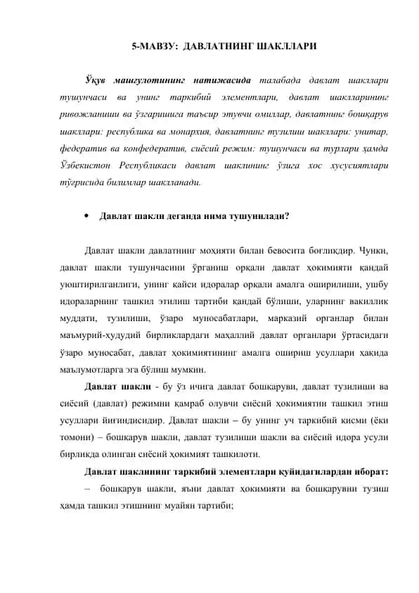 Davlatning Shakllari