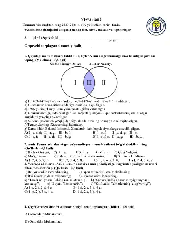 Umumta’lim maktabining 2023-2024-o‘quv yili uchun tarix fanini o‘zlashtirish darajasini aniqlash uchun test, savol, masala va topshiriqlar