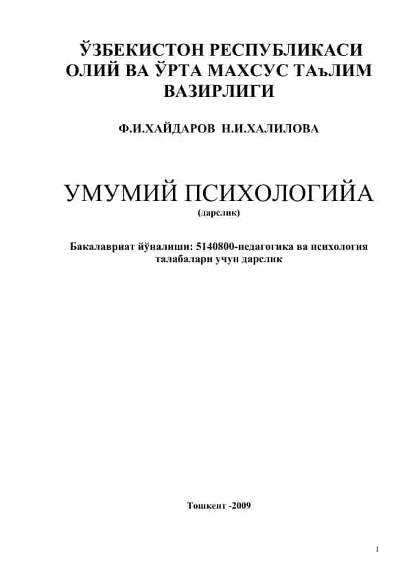 Umumiy Psixologiya darstlik