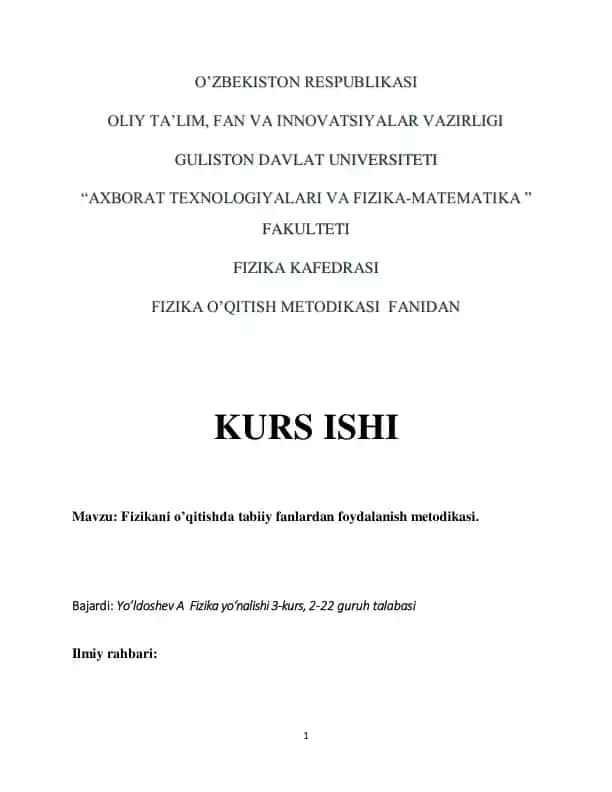 Kurs ishi .Fizika o'qitish metodikasi