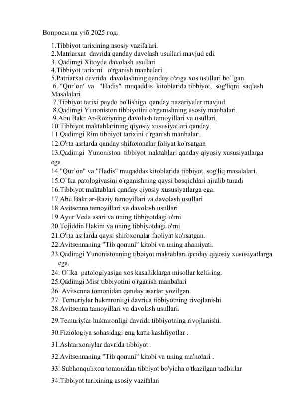 Tibbiyot tarixi