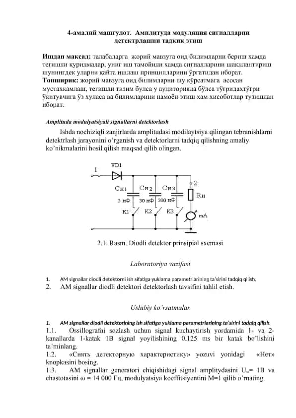Amplituda modulyatsiyali signallarni detektorlash