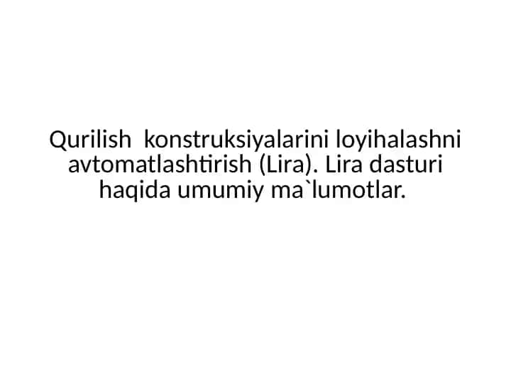Lira PK
