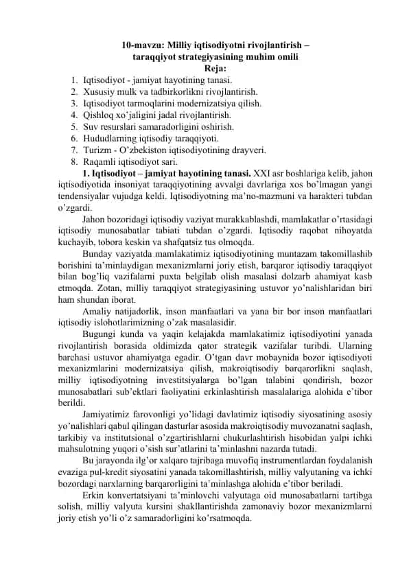 Milliy iqtisodiyotni rivojlantirish – taraqqiyot strategiyasining muhim omili