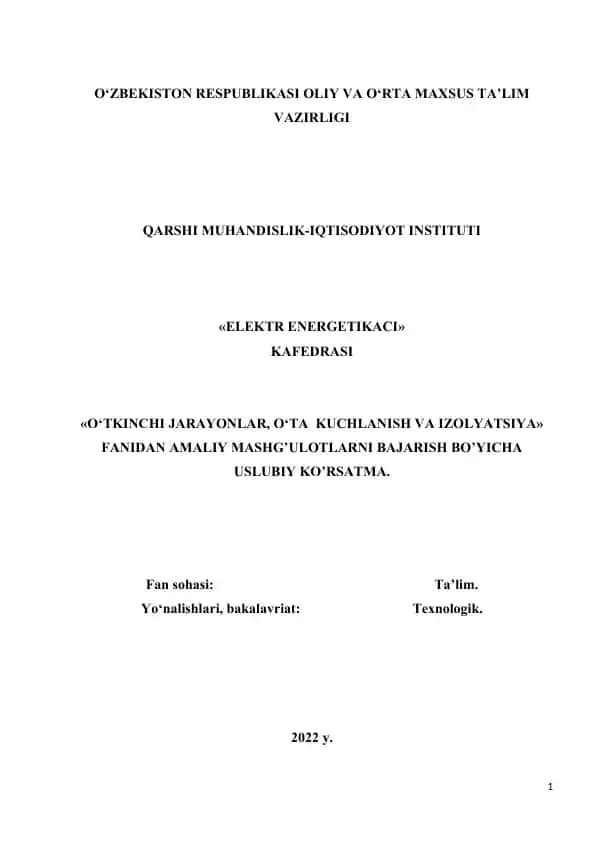 Uslubiy ko’rsatma «O‘tkinchi jarayonlar, o‘ta kuchlanish va izolyatsiya» fanidan amaliy mashg’ulotlarni bajarish bo’yicha