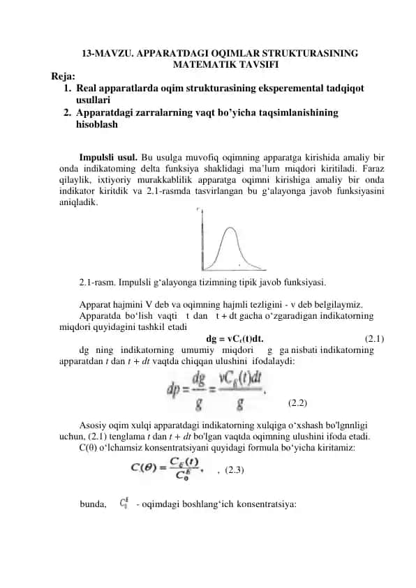 Apparatdagi Oqimlar Strukturasining Matematik Tavsifi