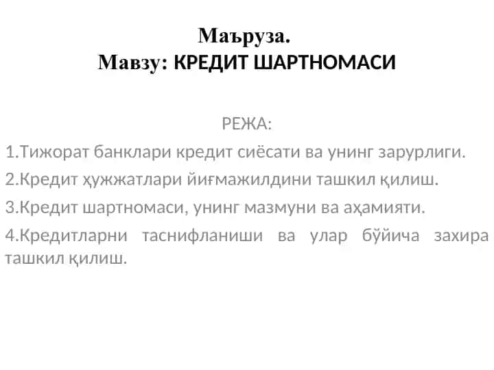 Kredit shartnomasi