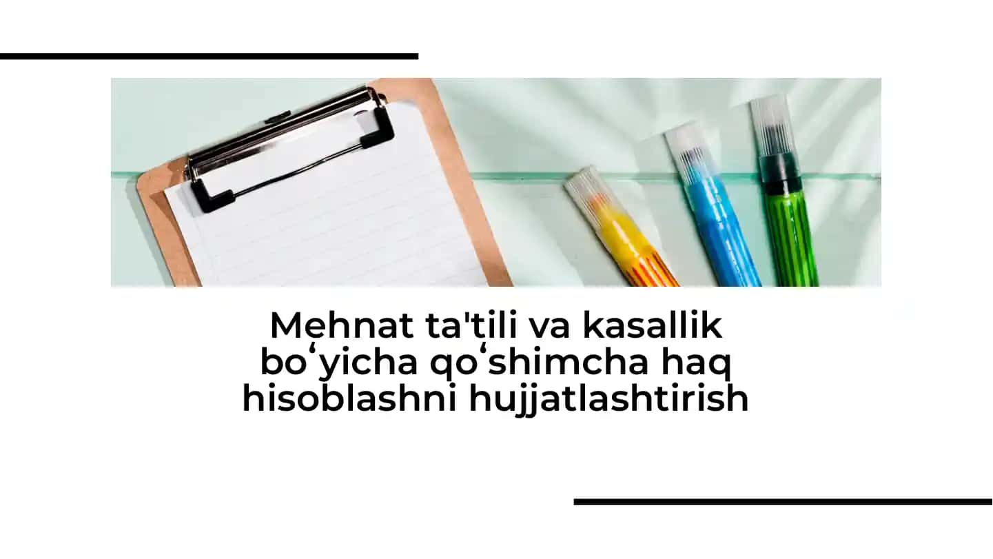 Mehnat ta'tili va kasallik boʻyicha qoʻshimcha haq hisoblashni hujjatlashtirish